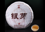 吉顺号普洱茶2015年银芽春茶生饼月光美人特色茶叶100克每饼